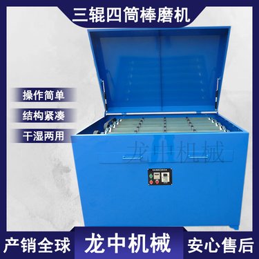 地质冶金实验室用XMB-70三辊四筒棒磨机 一次磨多种物料 材质可定制