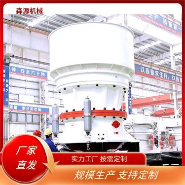 圆锥破碎机 接全国范围客户委托 出具产品检测报告 快速发货