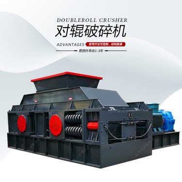 对辊制砂机经济耐用对辊式破碎机卧式破碎制砂设备 金联机械