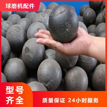 间歇钢球研磨机 铝灰皮带球磨机 不锈钢矿球棒磨制砂机