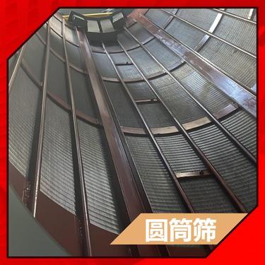 建筑垃圾石子 圆筒筛 运行稳定使用寿命长 厂家直发 格林