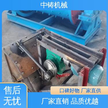中铸 有口皆碑 摆动摆式给料机 规模生产 切剪力强