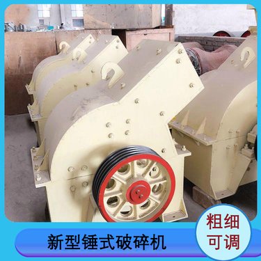 耐冲击建筑废料破机 小型拆迁垃圾粉机 洋科定制加气砖磕石机