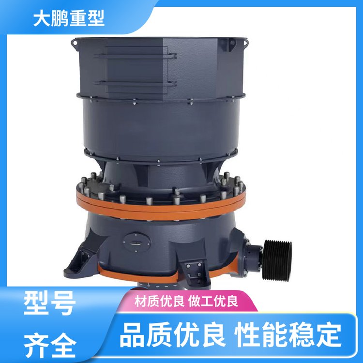 大鹏重型 操作简单 液压旋回破机 耐用程度高 品类齐全 质量保障