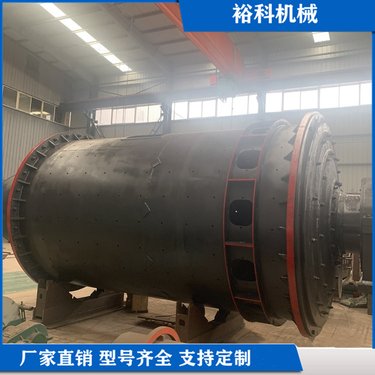 格子型选矿球磨机 金矿石二手磨粉机 干湿两用选金设备磨机