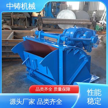 实力厂家 摆动摆式给料机 操作简单 产品卓越 中铸机械