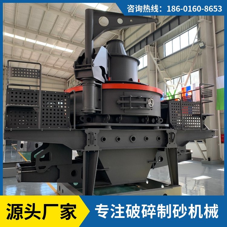 一小时200吨鹅卵石制沙机 石灰石花岗岩制砂成套设备污水处理系统