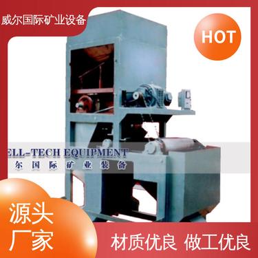 跳铝机 黄金矿 三盘磁选机 生产厂家 流水线定制