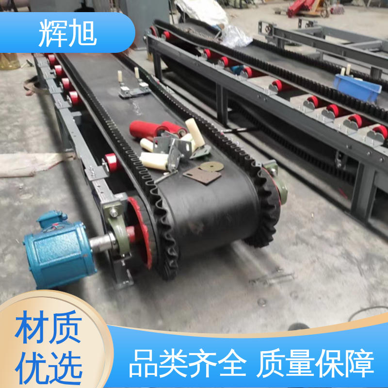 精准度高 振动给料机 坚固耐用 整体结构性强 辉旭