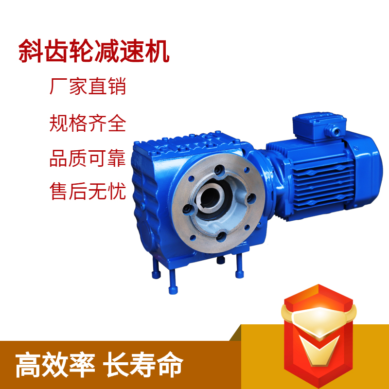 源头工厂供应GS57R17涡轮蜗杆减速器GS67R37木业机械设备减速机