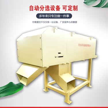 涡电流铜铝磁选机 废钢破料分选机 有色金属断桥铝分离机