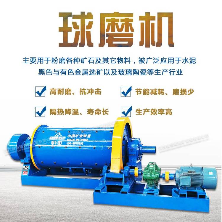 恒重铁矿棒磨机 GM1224型中小型球磨机 齿轮驱动高锰钢耐磨内衬