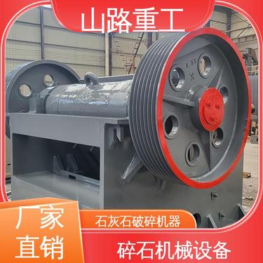 给料能力强 高强度颚板硬岩碎石机 PEX-150 定制