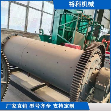 小型球磨机900*2400 节能水泥磨 卧式磨球机磨矿设备