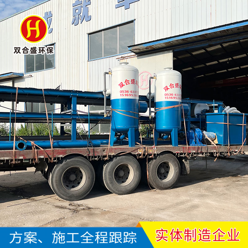 高效节能带式真空过滤机 大幅提升生产效率 化工专用耐腐蚀