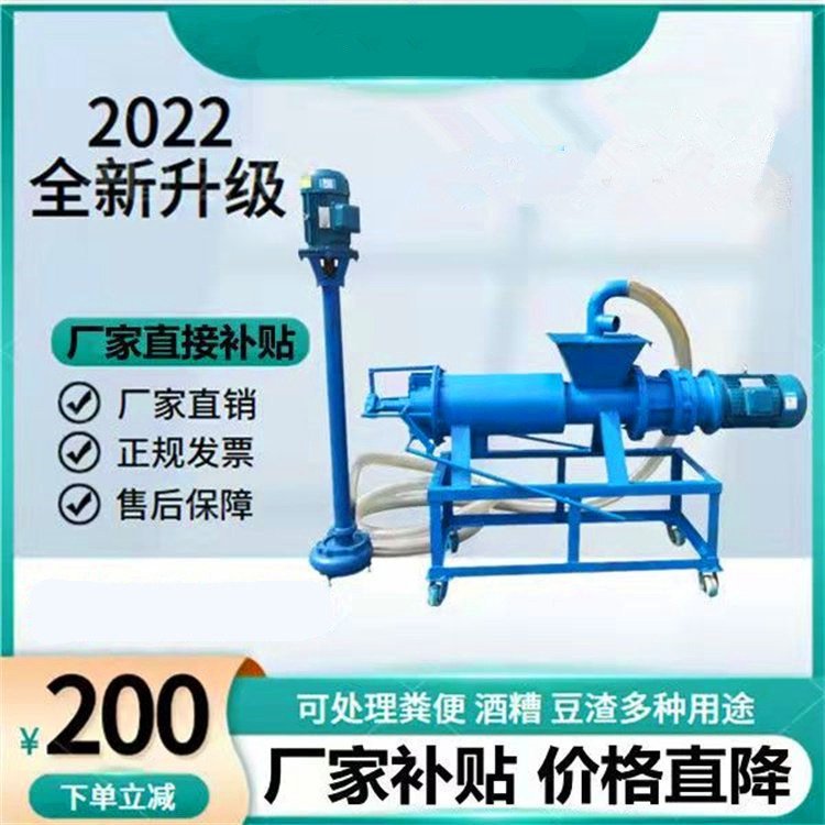 斜筛不锈钢干湿分离机 电动渣液脱水机 牲畜粪污挤压机
