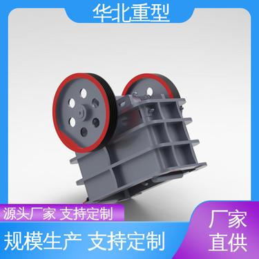 高效粗细碎鄂破 颚式移动破碎机 源头厂家 建筑垃圾粉碎设备 华北重型