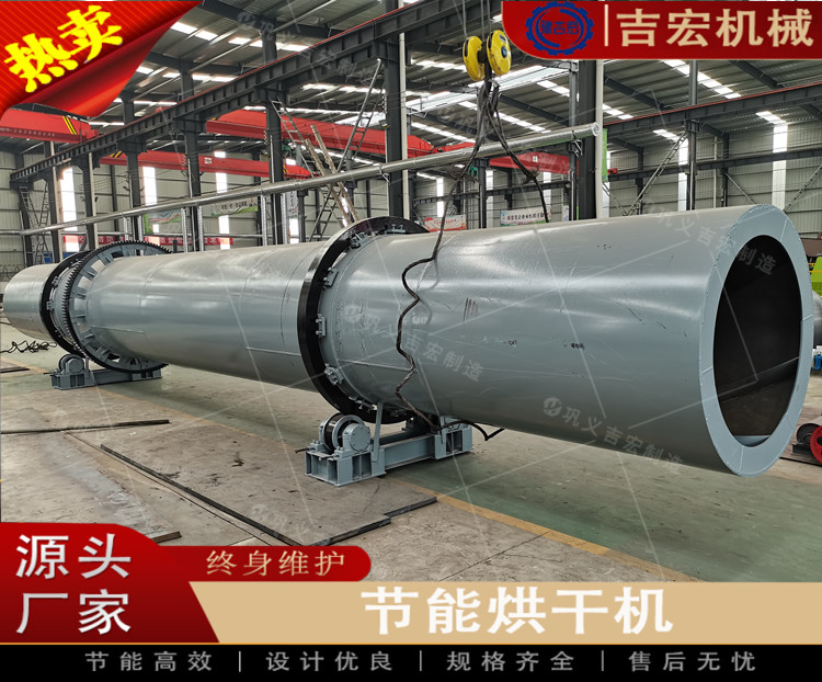 铜精矿三筒烘干机热效率高 节能效果显著 操作便捷