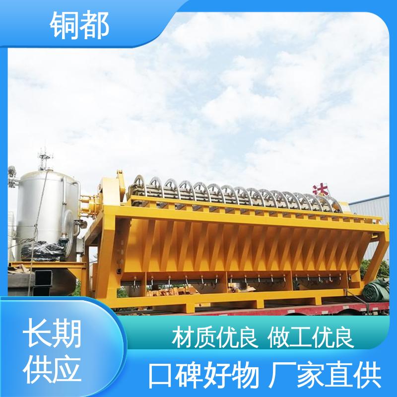 杰达 能耗低运行成本低 超精细 固液分离设备 陶瓷真空过滤机