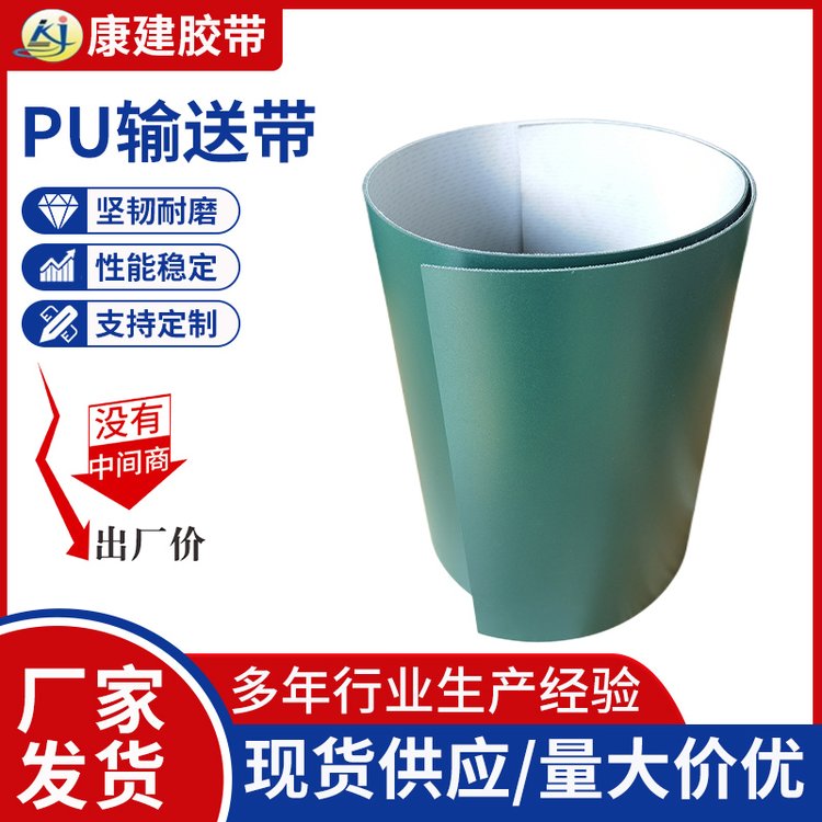 PVC花纹输送带 防静电耐腐蚀输送 可定做工业传送带 PU挡板带