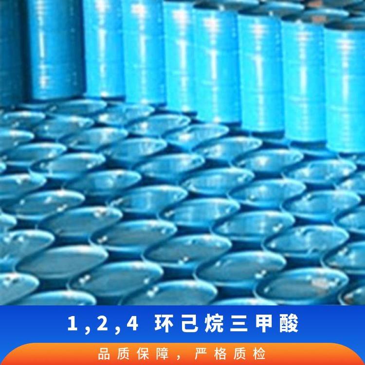 1,2,4-环己烷三甲酸酐 国标 化工中间体 1公斤/瓶 25公斤/桶 可分装