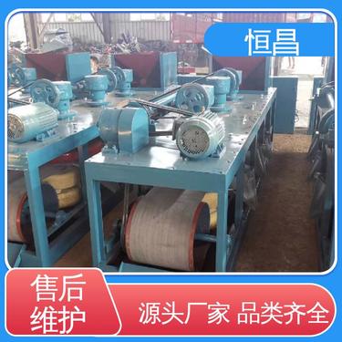 恒昌矿山机械 蓝色三盘带式磁选机 选锡分选设备