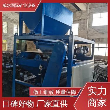 钨矿用,永磁筒磁选机,产量高,处理粒度：0-3毫米,威尔矿业设备