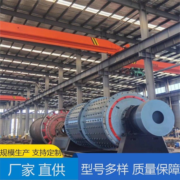 用心选材 联邦重工 按需定制 卧式棒磨机 性能稳定