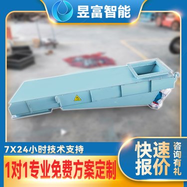 槽式振动给料机设备 矿山专用震动给料器 矿石建材电振送料器