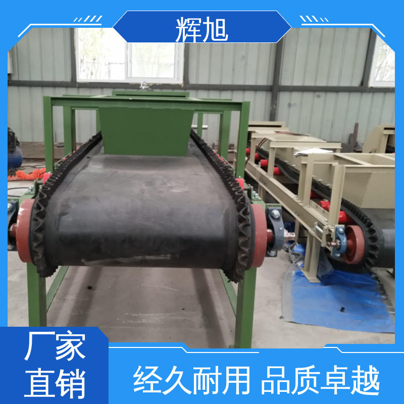 振动给料机 实力工厂 精准度高 行业十年经验 辉旭