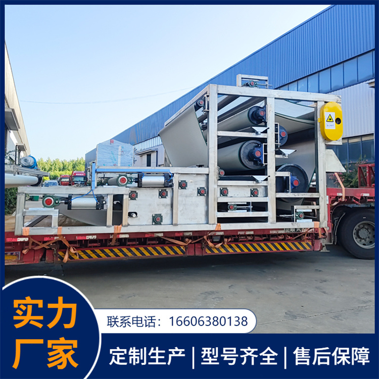 全自动带式压滤机 污泥浓缩脱水机 污泥河道清淤 适用范围广