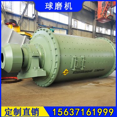 Ф2700×4000氧化铝球磨机 年处理40万吨金属镁磨机