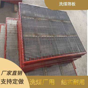 304不锈钢矿筛网 定制震动楔形片异型圆筒筛弧形筛篮洗煤条缝筛板
