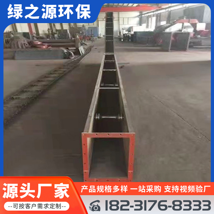 源头供应 刮板输送机 水泥粉尘物料输送设备 弯刮板上料机 可定制