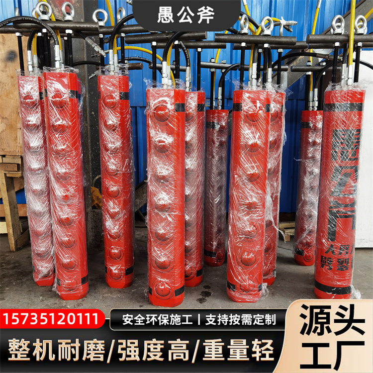 液压岩石劈裂棒 矿山开采 破石膨胀器 柱塞棒开山 静态爆破劈裂机