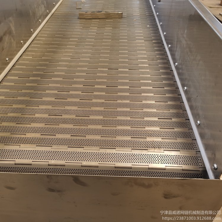 水池漂浮物垃圾封闭式链板输送机厂家 威诺按需定制