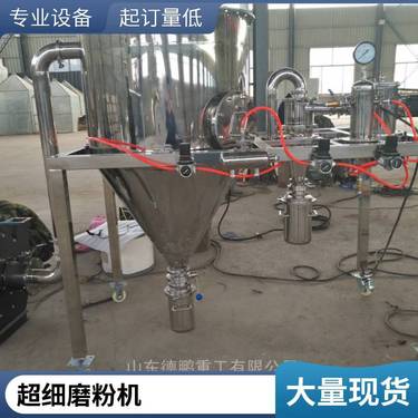 德鹏重工 超微粉机小型灵芝孢子粉打粉机1000目破壁机超细磨粉机