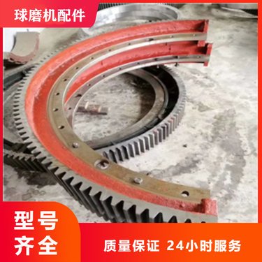 溢流式轴承球磨机 矿山机械设备磨粉机 大型矿用格子型棒磨机