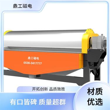 金属破拆解行业用涡电流分选机 废铜铝回收分离磁选机 可租可售