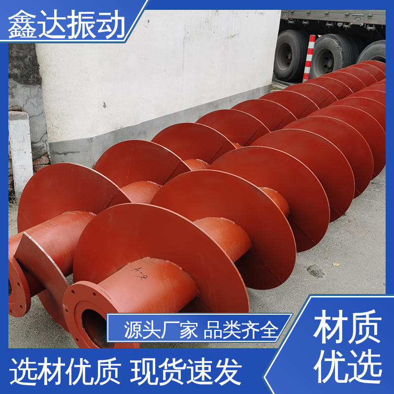 鑫达 矿石 煤炭 耐高温螺旋输送机 结构简单 节省时间 运行稳定