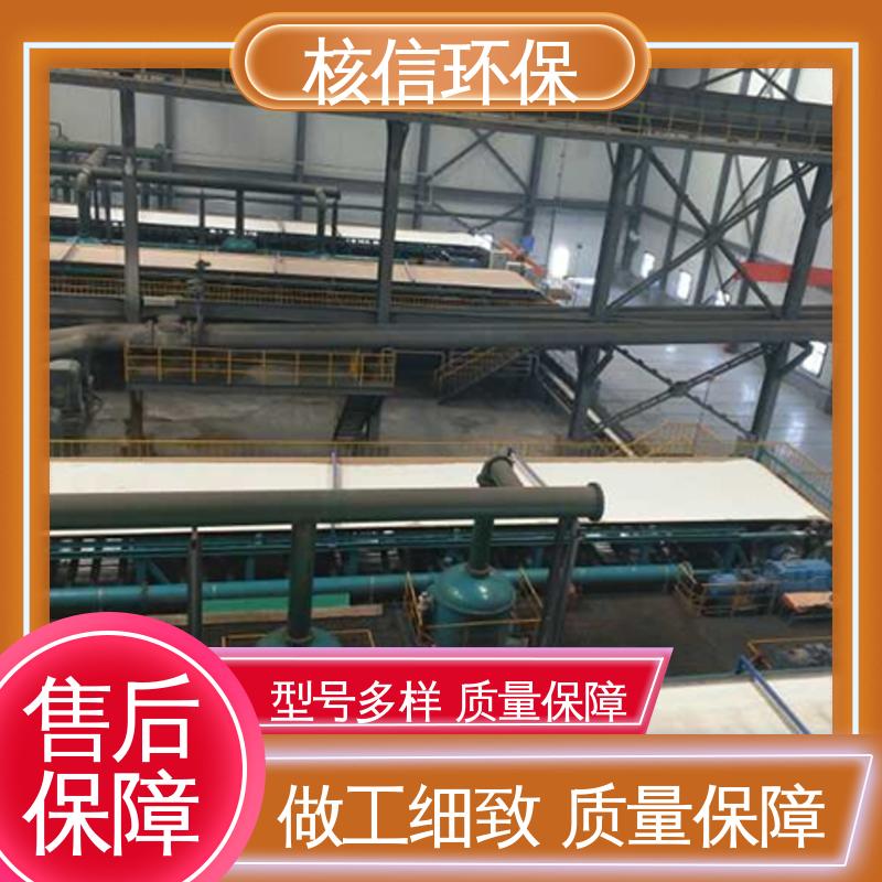 带式真空过滤机 支持定制 操作简单 规格齐全 核信环保