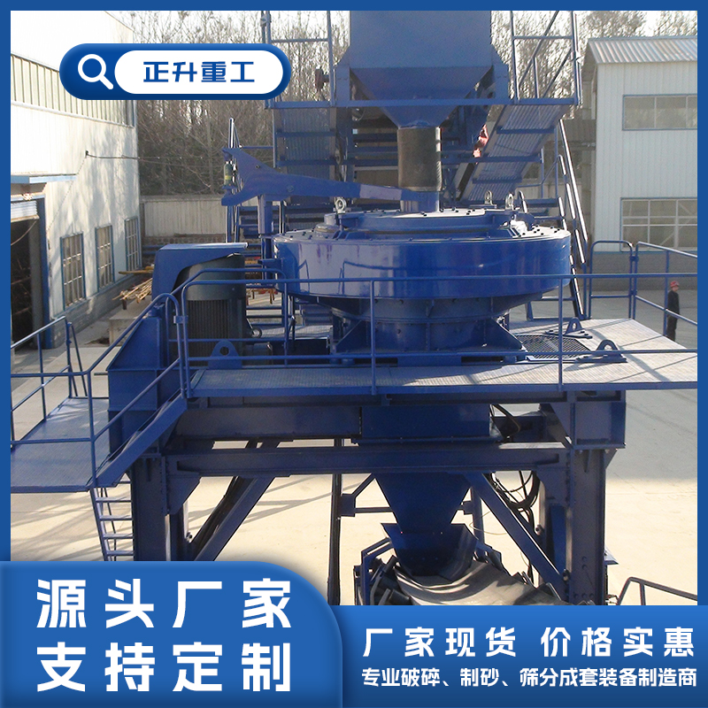 正升重工 冲击式制砂设备 时产140吨河石制砂机 成砂率提高1倍以上