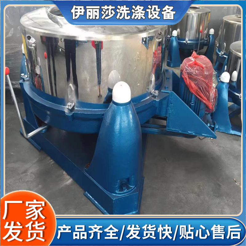 工业离心甩干机 现货直发支持定制 脱水机吸水性强 伊莉莎
