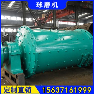 Ф4000×5000钼渣球磨机 年处理60万吨矿渣磨机