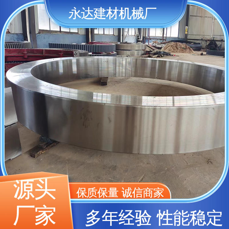 永达建材 合金铸造锻造件 三筒烘干机轮带 机械设备配件 按需定制