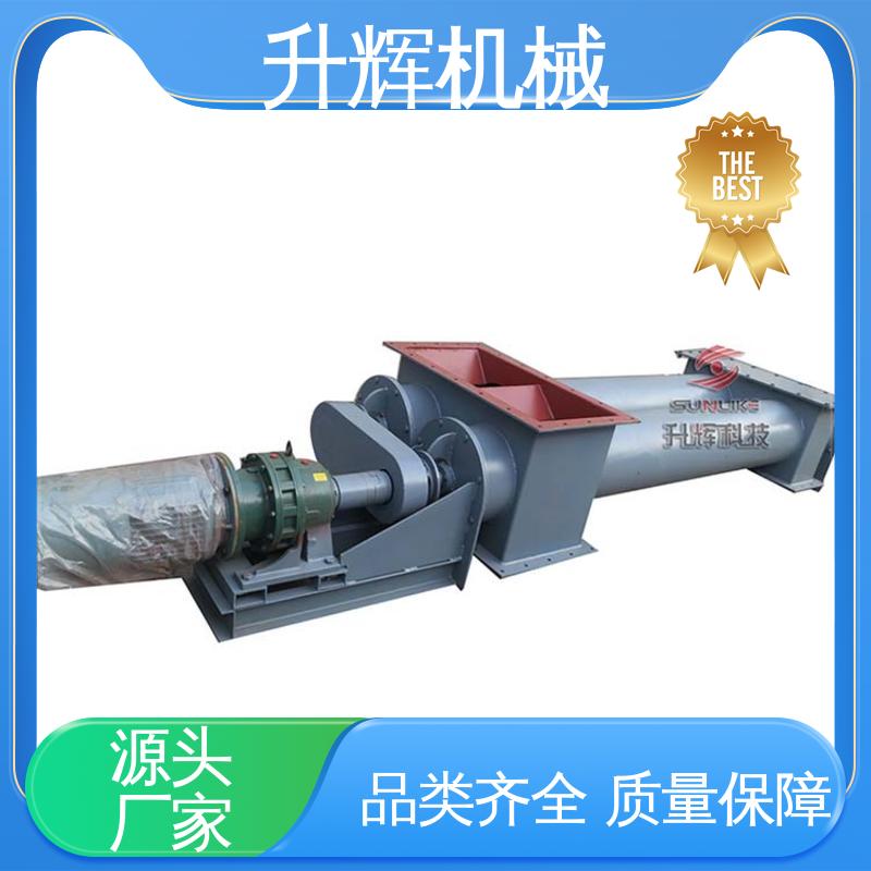 横截面尺寸小 振动给料机 提高工作效率 能力强 升辉机械