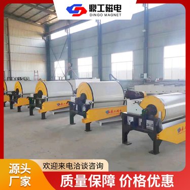 强磁干选机平板磁选设备磁力强回收率高耐用耐磨操作方便鼎工磁电