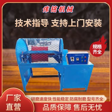 XMGB功指数球磨机 测定矿石炉渣物料磨矿功指数 305×610型 转速可调