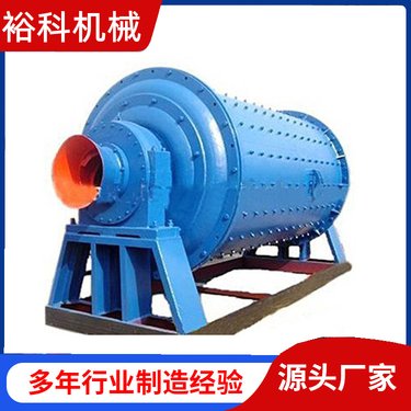 铁矿石连续性研磨机 格子型矿渣干粉球磨机 陶瓷钢渣棒磨机