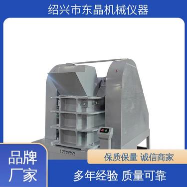 东晶仪器 应用广泛 密封锤式破碎机 抗压强度高